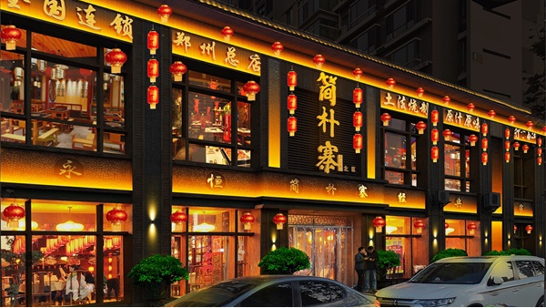 酒店亮化工程中燈具應(yīng)該如何選擇？