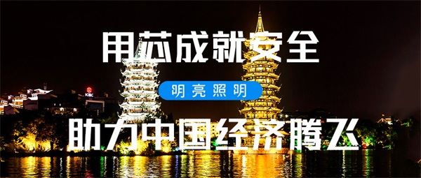 如何用燈光設(shè)計(jì)來(lái)塑造古建筑的夜間形象？