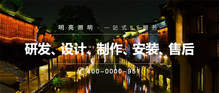 景觀照明能集中地展現(xiàn)一個城市的文化風(fēng)貌