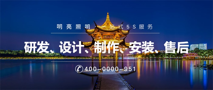 想要城市夜景照明有特色，那就這樣做