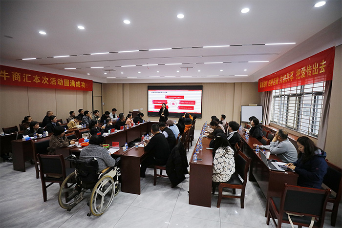 明亮照明集團(tuán)創(chuàng)始人荊明慧受邀湖北牛商匯賦能分享！