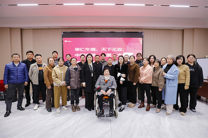 明亮照明集團(tuán)創(chuàng)始人荊明慧受邀湖北牛商匯賦能分享！
