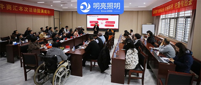 明亮照明集團(tuán)創(chuàng)始人荊明慧受邀湖北牛商匯賦能分享！