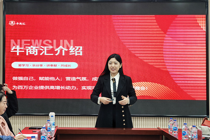 明亮照明集團(tuán)創(chuàng)始人荊明慧受邀湖北牛商匯賦能分享！