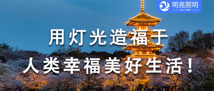 專業(yè)設(shè)計師揭秘：夜幕下的文旅燈光亮化是怎樣煉成的？