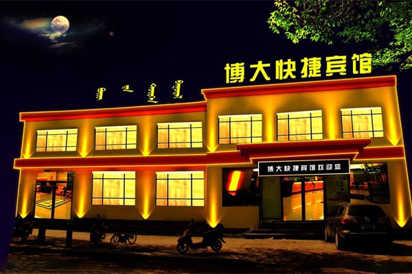 酒店亮化設(shè)計需要注意什么？看完你就明白了！