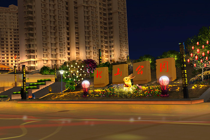 臨近春節(jié)，如何打造市民所喜歡的公園亮化工程？