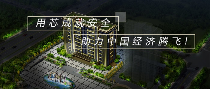 工業(yè)園區(qū)亮化如何做亮化工程才能彰顯企業(yè)實(shí)力？
