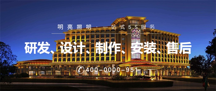 為什么要做酒店亮化工程？有哪些作用？