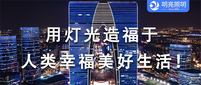 酒店外墻亮化，原來有這么多門道？